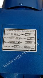 Електрически двигател монофазен асинхронен модел VIKI YL-90-2 - Image 4