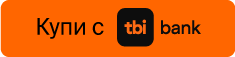 Купи с tbi bank