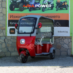 Електрическа триместна триколка Max Motors NEW GOLF RED - Image 2