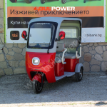 Електрическа триместна триколка Max Motors NEW GOLF RED