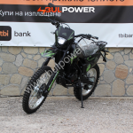 Бензинов кросов мотор Max Motors 250 кубика Saimo