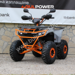 Бензиново АТВ Max Motors Iron Beast 150cc Orange/Gray