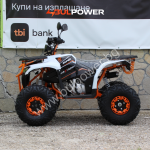 Бензиново АТВ Max Motors Iron Beast 150cc Orange/White - Image 2
