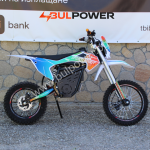 Електрически кросов мотор Max Motors 3000W - Image 3