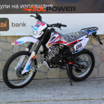 Бензинов кросов мотор Max Motors 250cc Desert King