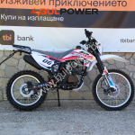 Бензинов кросов мотор Max Motors 250cc Desert King - Image 5