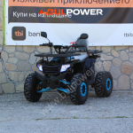 Електрическо ATV Max Motors Beast 1500W, 48V, 20Ah, Blue