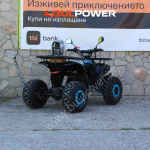 Електрическо ATV Max Motors Beast 1500W, 48V, 20Ah, Blue - Image 4