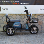 Електрическа триколка Max Motors Grand Pudding 2000W, 60V, 25Ah, Blue - Image 5