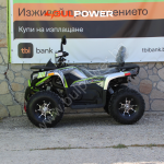 Бензиново ATV MaxMotors TITAN 250cc, Автоматик, с СЕ Сертификат за рeгистрация - Image 3