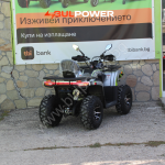 Бензиново ATV MaxMotors TITAN 250cc, Автоматик, с СЕ Сертификат за рeгистрация - Image 4