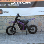 Електрически кросов мотор MaxMotors Z1pro-1 – 48V 1200W, до 50 км/ч - Image 2