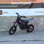 Електрически кросов мотор MaxMotors Z1pro-1 – 48V 1200W, до 50 км/ч